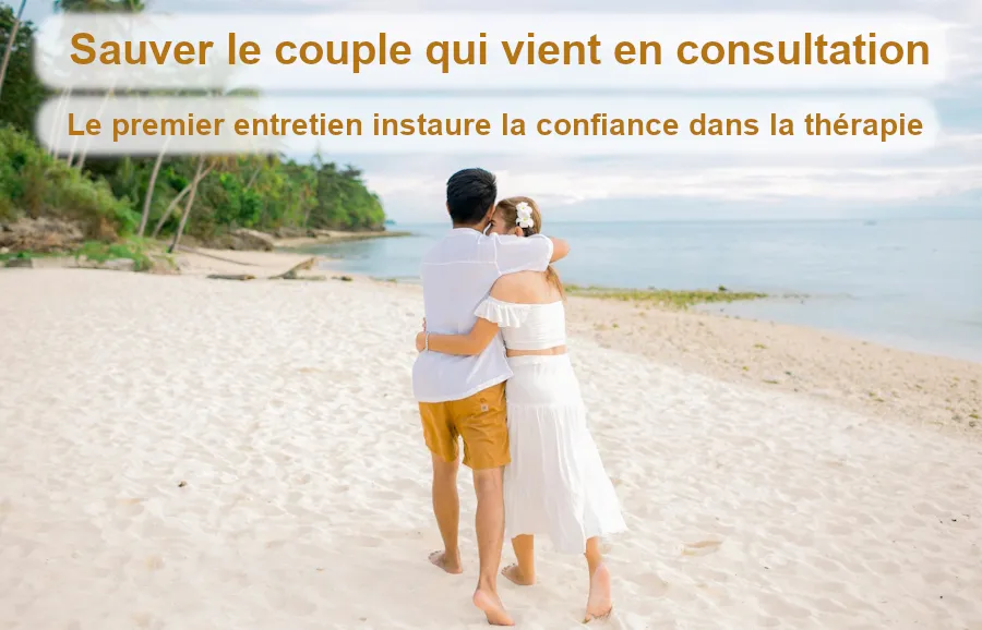 Sauver le couple qui vient en consultation avec la sophrologie